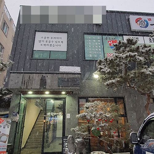 용인 한식점 초음파식기세척기 900 프리미엄
